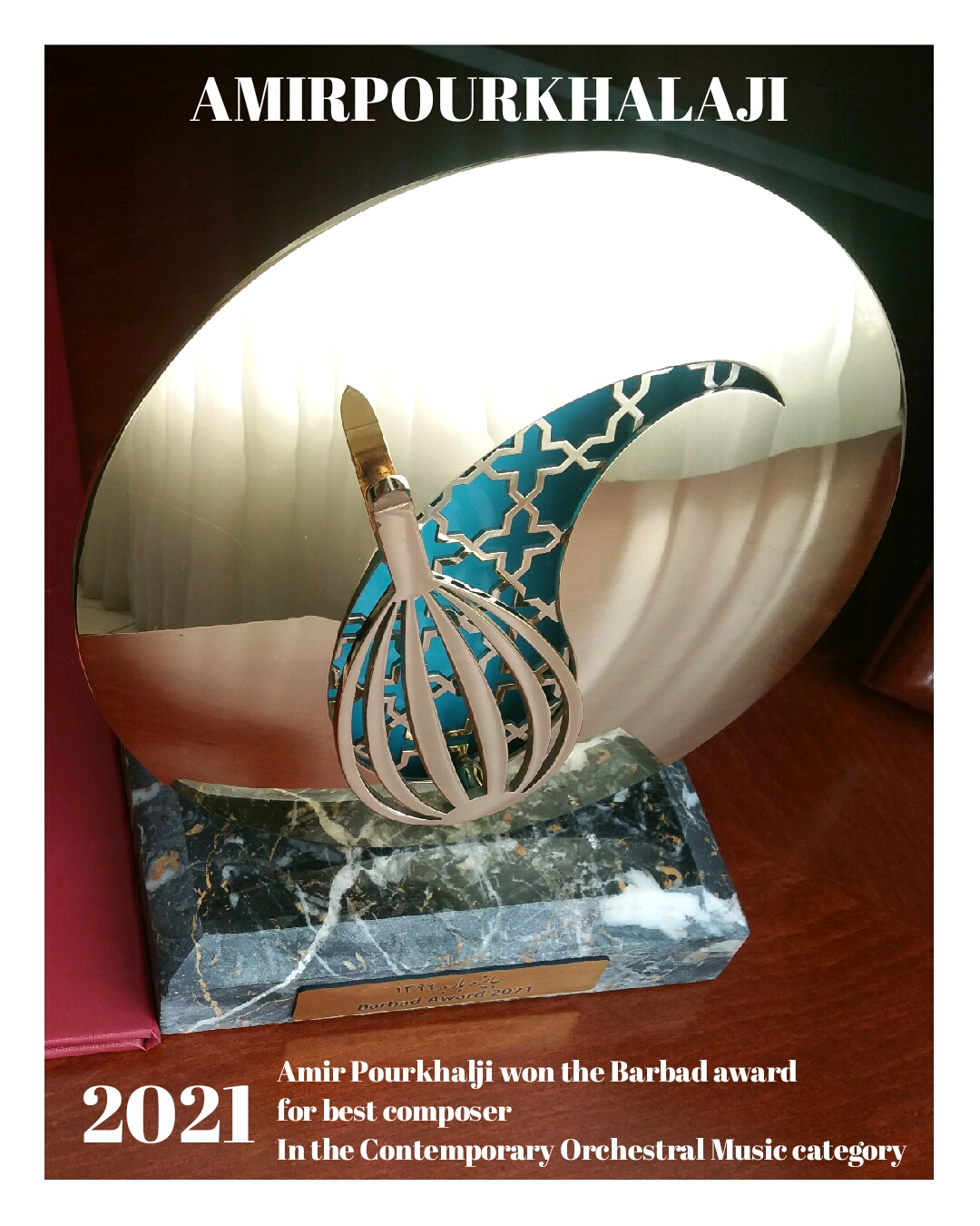 جایزه باربد امیر پورخلجی Amir Pourkhalaji Barbad Award